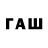 ТГК вейп Juris Kass
