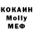 МДМА кристаллы 666 Igor_YT_pro