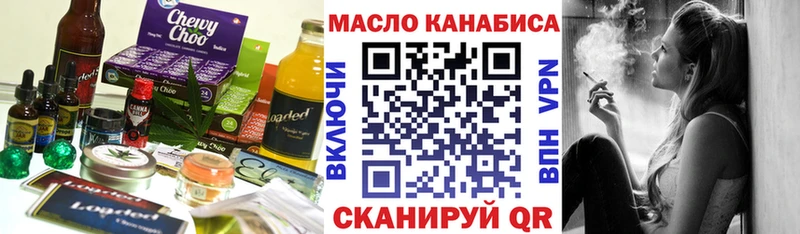 mega зеркало  Тутаев  Canna-Cookies конопля 