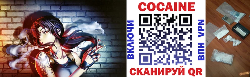 COCAIN 99%  закладки  Тутаев 