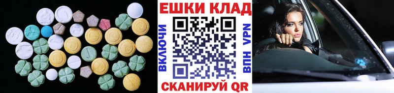 ЭКСТАЗИ mix  ссылка на мегу зеркало  Тутаев 
