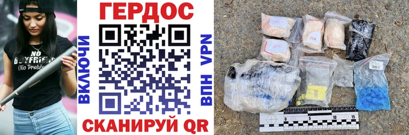 Героин Heroin  Тутаев 