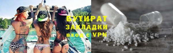 герыч Баксан