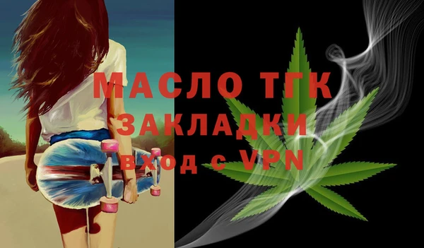 ALPHA-PVP Балахна