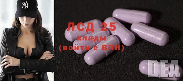 ALPHA-PVP Балахна