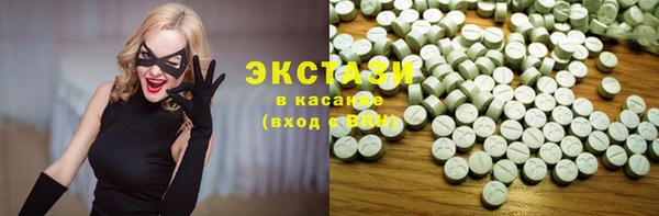 ALPHA-PVP Балахна