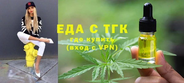 ALPHA-PVP Балахна