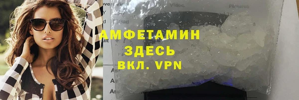 ALPHA-PVP Балахна