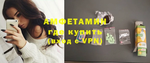 ALPHA-PVP Балахна