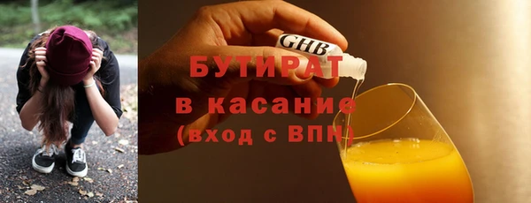 герыч Баксан