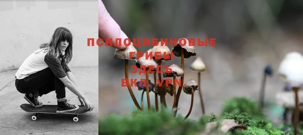 ALPHA-PVP Балахна