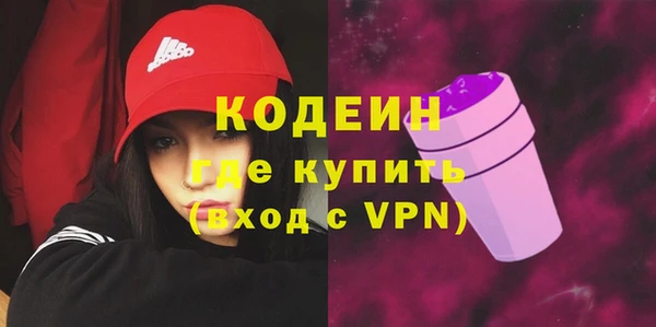 ALPHA-PVP Балахна