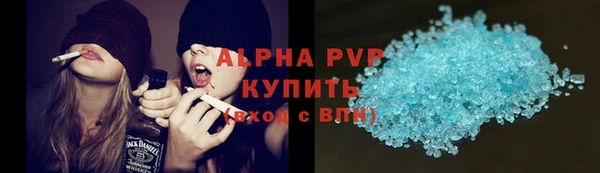 ALPHA-PVP Балахна