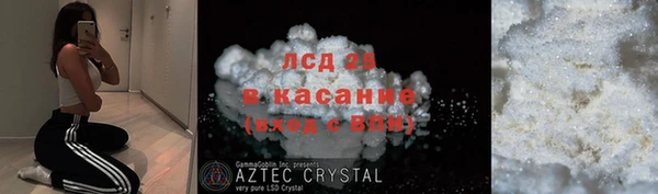 ALPHA-PVP Балахна