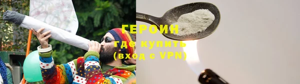 ALPHA-PVP Балахна