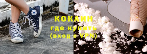 ALPHA-PVP Балахна
