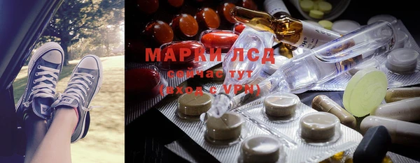 герыч Баксан