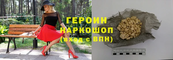 ALPHA-PVP Балахна