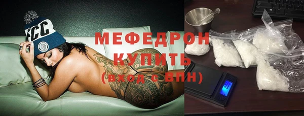 ALPHA-PVP Балахна