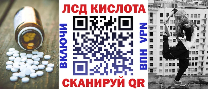 Лсд 25 экстази ecstasy  гидра маркетплейс  Тутаев 