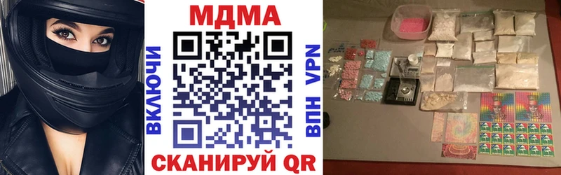 MDMA VHQ  дарк нет наркотические препараты  Тутаев 