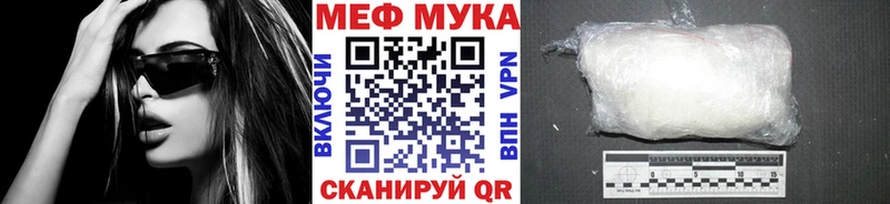 кракен онион  Тутаев  МЯУ-МЯУ мяу мяу  магазин   