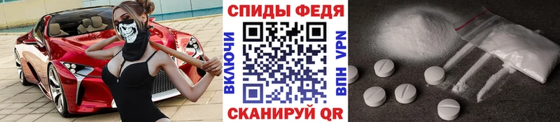 Метамфетамин Methamphetamine  Тутаев 