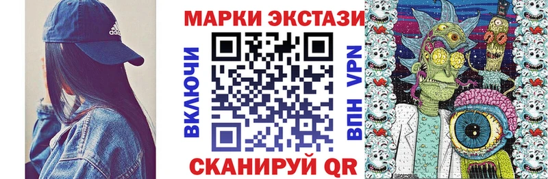 Марки NBOMe 1500мкг наркота Тутаев