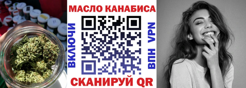 как найти наркотики  Тутаев  Дистиллят ТГК гашишное масло 