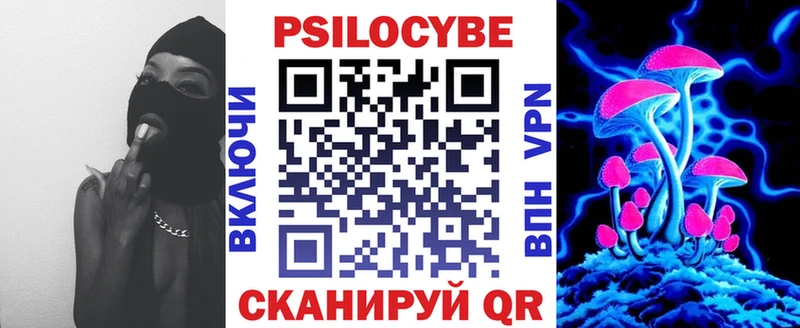Псилоцибиновые грибы Magic Shrooms Тутаев